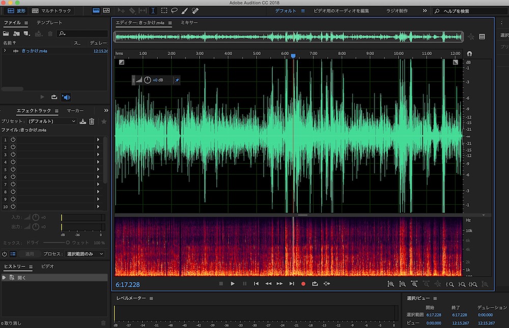 音声編集ソフト Audition を使ってエコー 残響音 を除去する方法 Shimotsumagazine